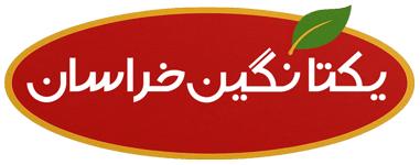 کشت و صنعت یکتا نگین خراسان